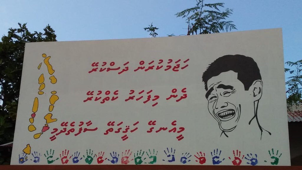 Arttey's tweet image. Hajam kuraa beys #Digene Raees Yameen ashaai Dharubaaru faction ah dheyn fene. Reechah emeehun moya vejje ! Bolah gas araigen eulhenee !