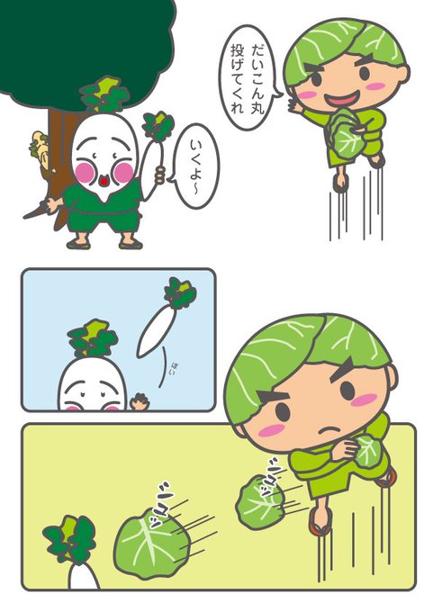キャベゾウのtwitterイラスト検索結果