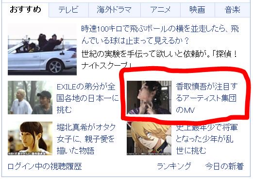 ズットスキナヒト ズットスキナヒト
