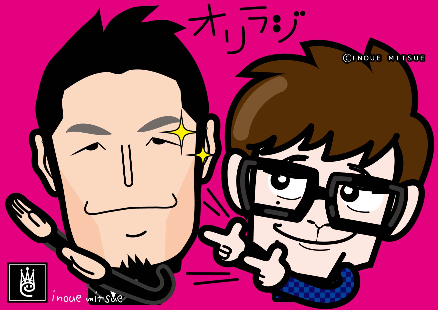تويتر いのうえ蜜笑 على تويتر オリラジ オリエンタルラジオ 似顔絵 イラスト Radiofish レディオフィッシュ T Co Rchhthd9ll T Co P3itqusvez