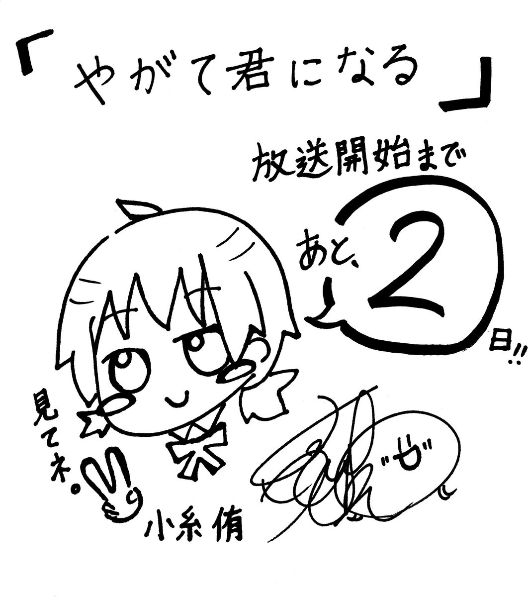 やがて君になる アニメ第一話実況まとめ Togetter