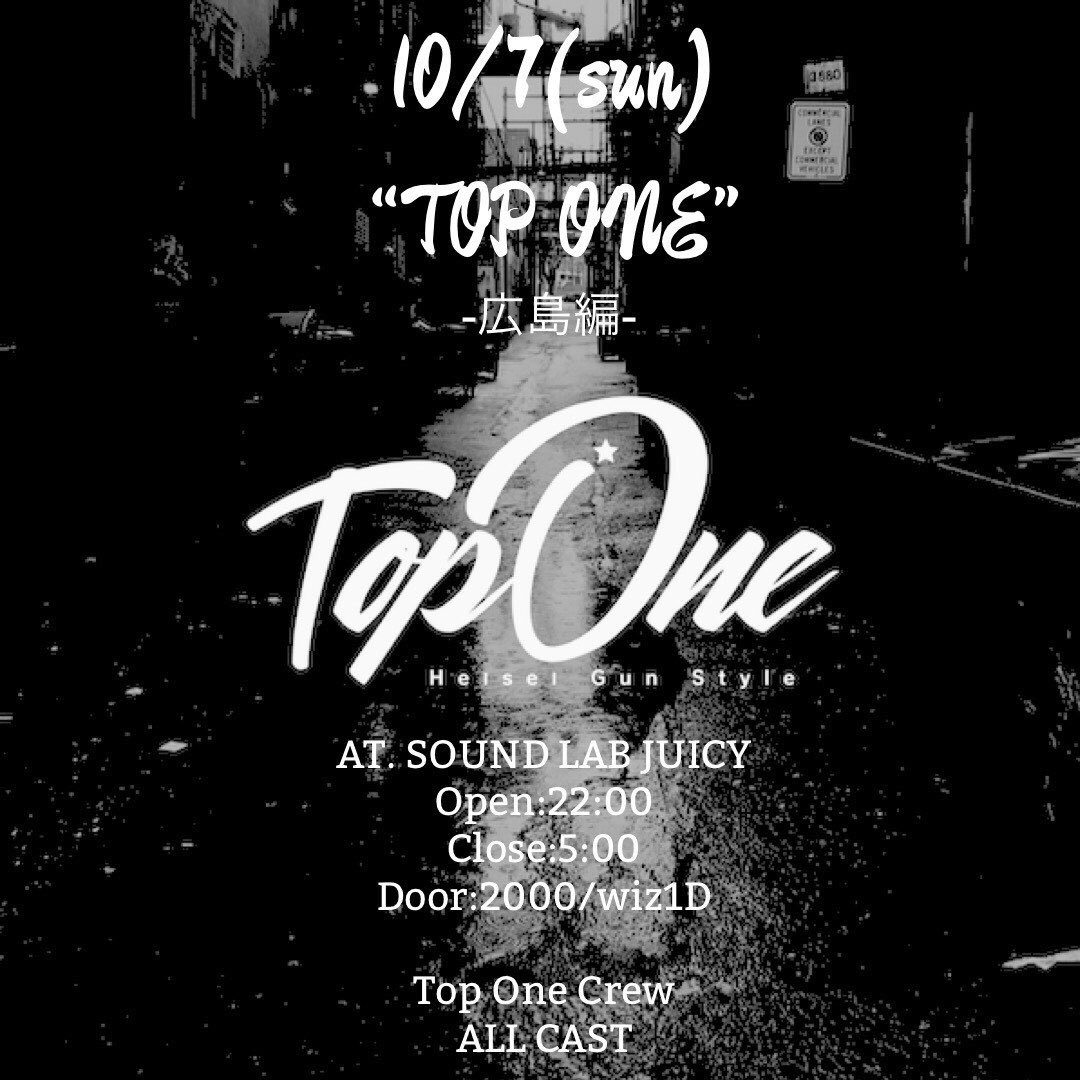 tag_dock's tweet photo. 【出演情報】

▪︎Lu-LAR
@Lu_LAR0848
▪︎太心
@Taishin_Rep

2018.10.7.SUN
『TOP ONE-広島編-』
@ sound lab juicy
広島県福山市元町13-8
open 22:00
door 2000yen+1d order

Top One Crew
ALL CAST

#toponecrew #タパワン #reggae #hiphop #広島 #music #party https://t.co/CVyxLzokMr
