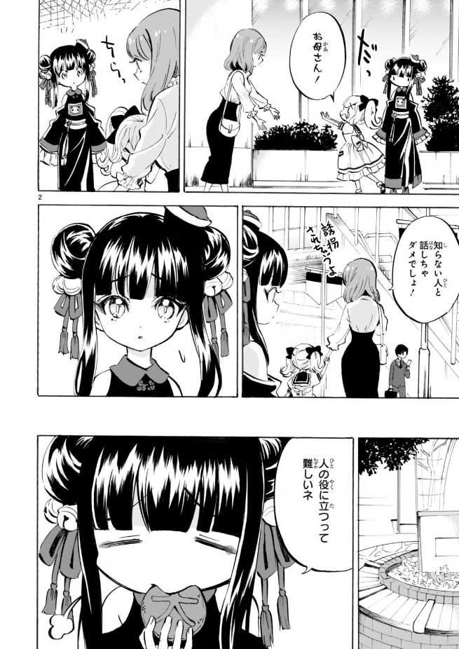 きょんちゃん きょんちゃん(*''*)♡ 鉄子ではありません…♡ | KRD8