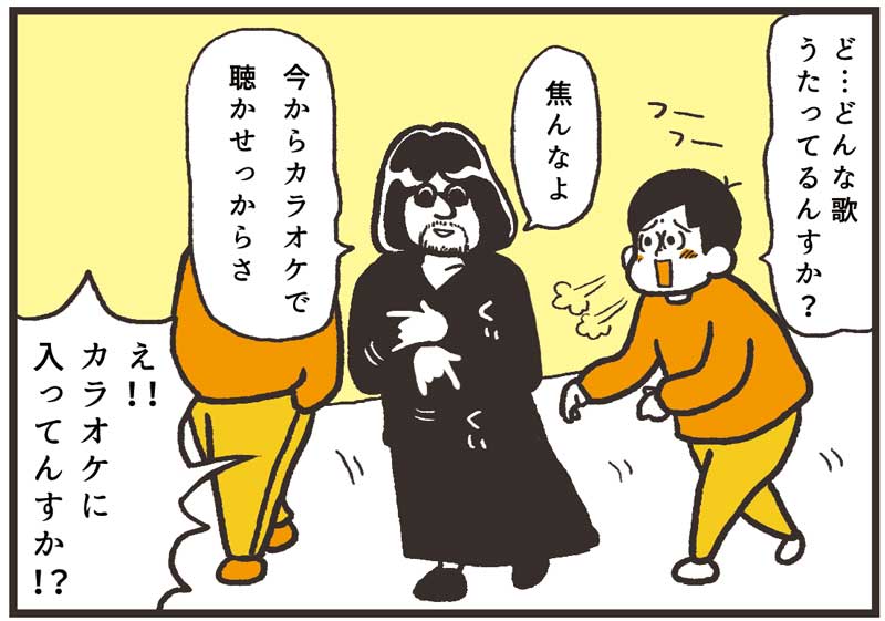 「今話題のアーティスト」 