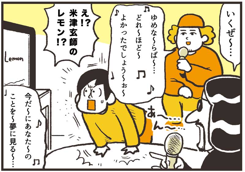 「今話題のアーティスト」 