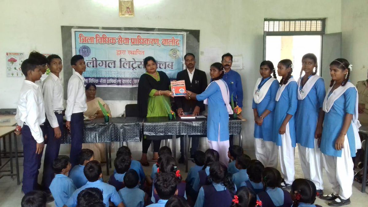 SchoolEduCgGov's tweet photo. राष्ट्रीय विधिक सेवा प्राधिकरण नई दिल्ली के निर्देश पर व्यवहार न्यायाधीश/सचिव जिला विधिक सेवा प्राधिकरण बाल���द द्वारा शासकीय हाईस्कूल कर्रेझर मे लिगल लिट्रेसी क्लब का गठन किया गया। श्रीमती मनीषा ठाकुर व्यवहार न्यायाधीश बालोद व उनकी टीम ने छात्रों को कानून से संबंधित जानकारियां दी। https://t.co/RgdIuuzGIU