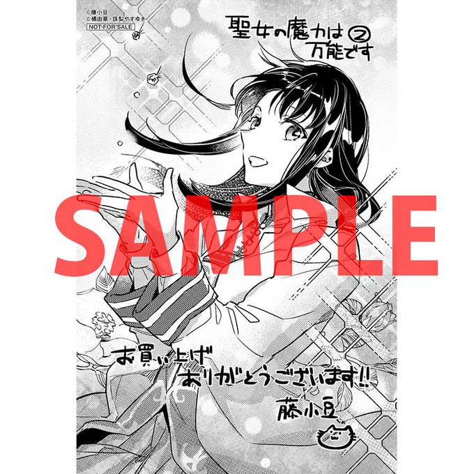 橘由華のtwitterイラスト検索結果 古い順