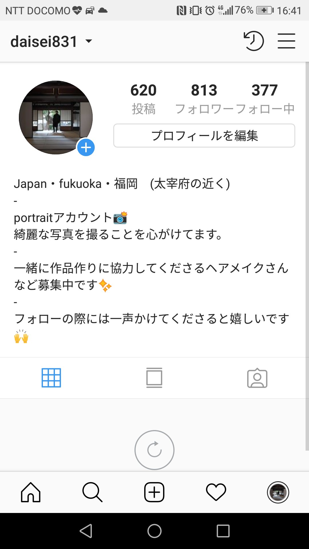 インスタ見れない Twitter Search Twitter