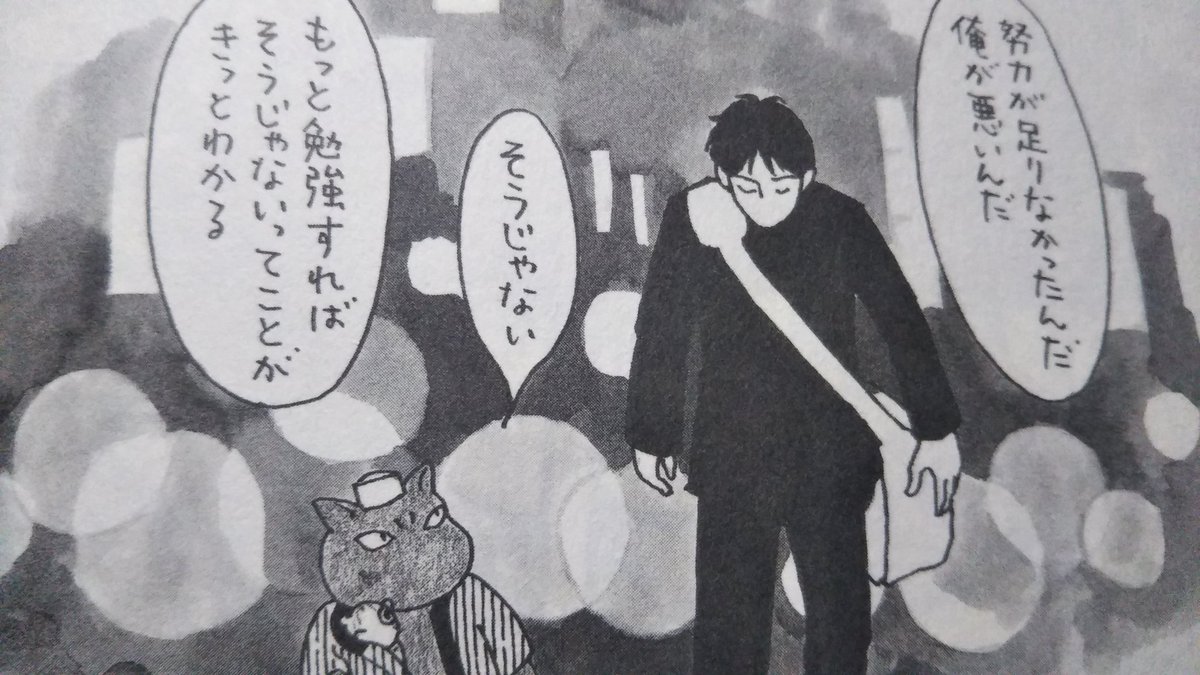 バーカーサー💚🇵🇸 tweet media