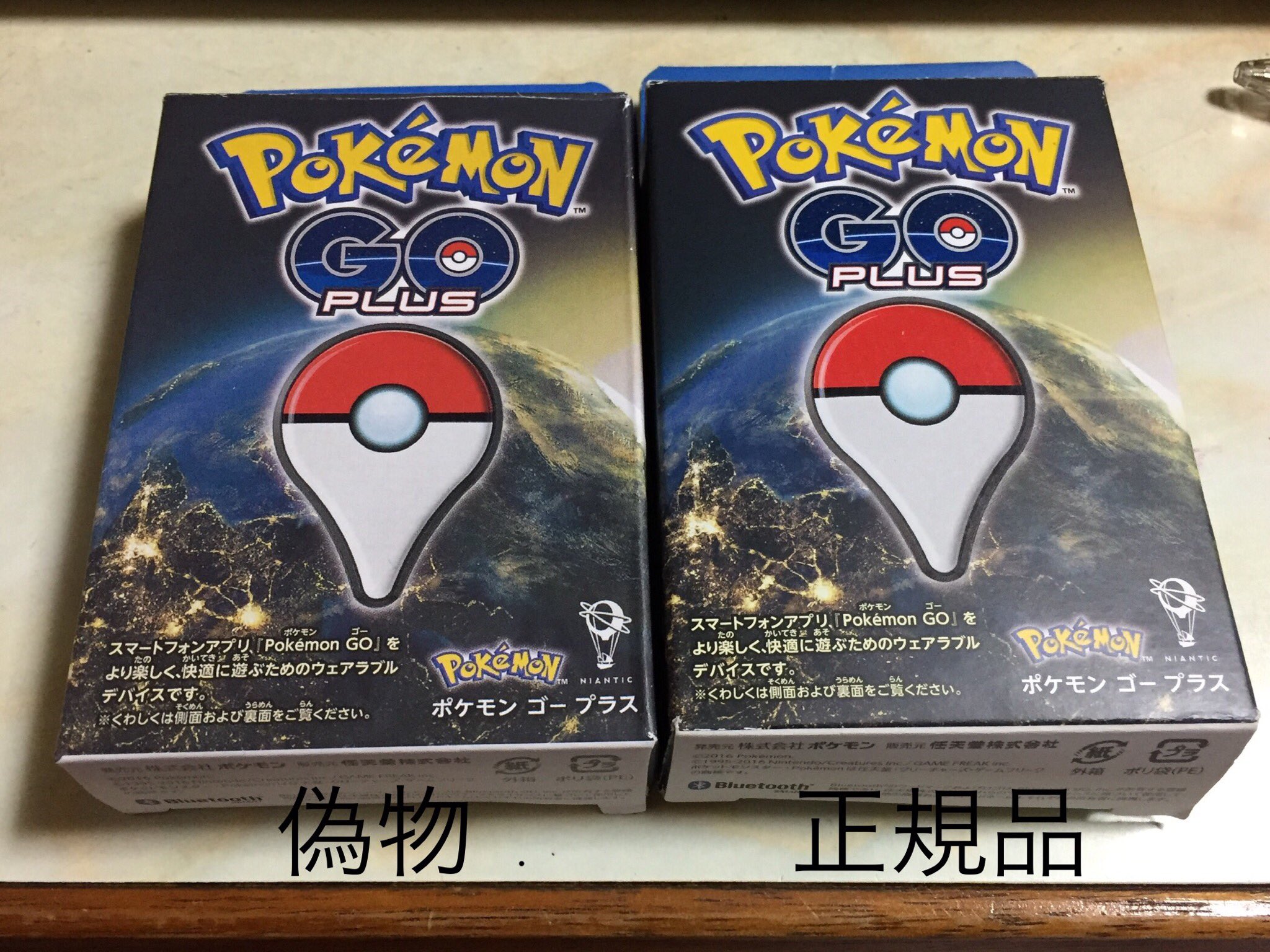 Pokemon GO Plus +（ポケモン ゴー プラスプラス） | おもちゃ