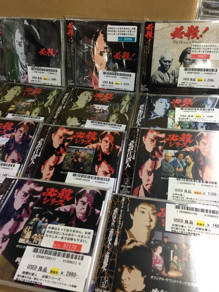 暗闇仕留人 暗闇仕留人