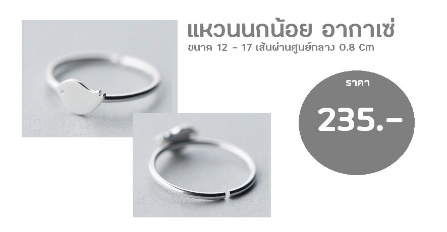 ขายเฉพาะกิจ tweet media