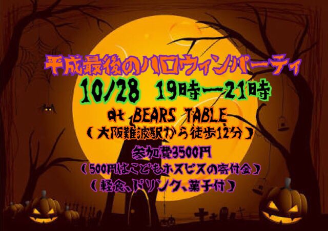 生きがい応援スナップ Fashion Senior Twitter