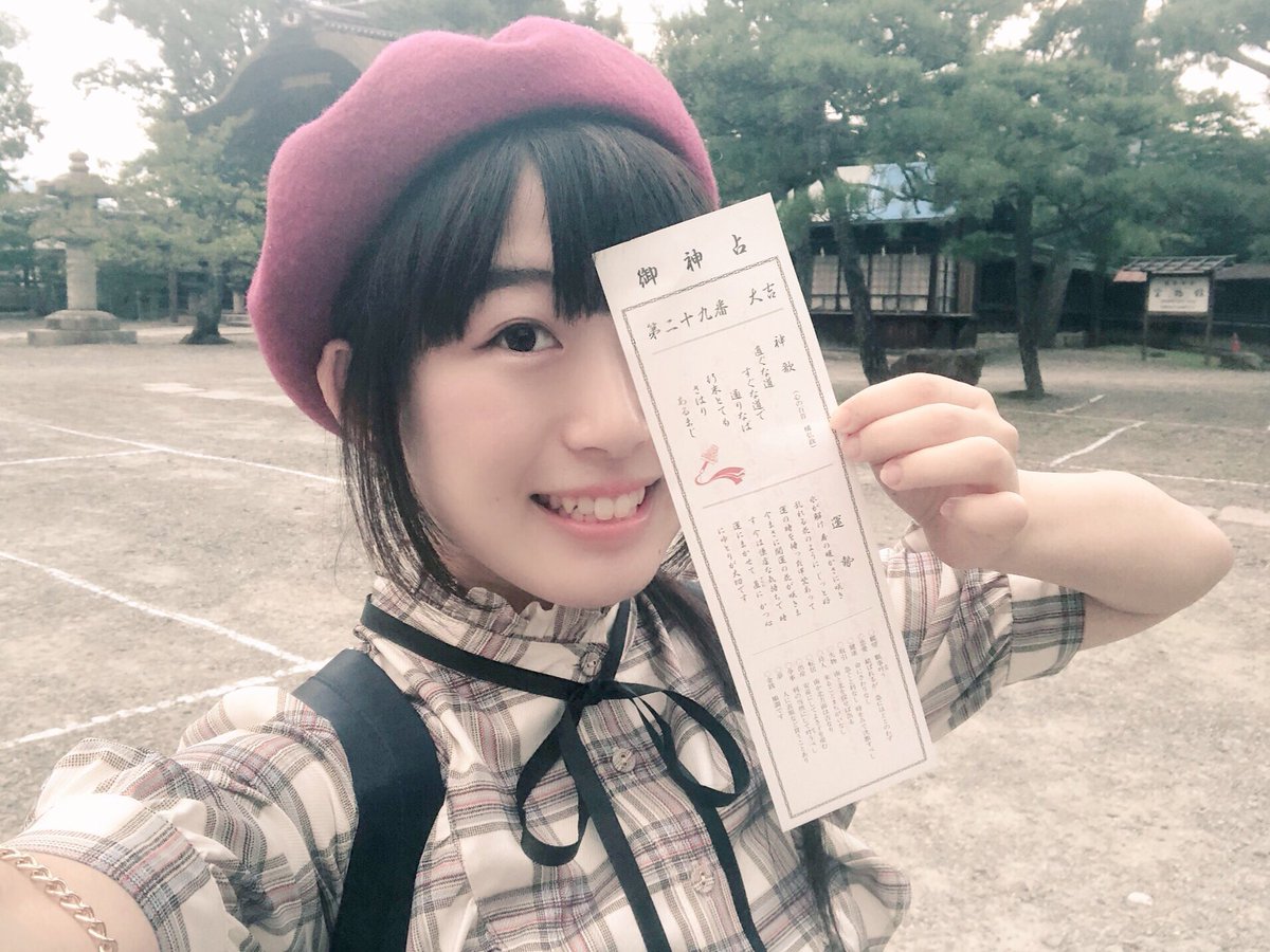 長野 佑紀 大吉 O ゚ ゚ O 実は先日プチ京都旅行して来まして ちょっとずつ写真載せながらtwitterで思い出に浸ろうかな 笑 明日配信予定の 大坪由佳 青山吉能の週末 何してる 第26回でもその時のお話しましたー ぜひ絶対聞いてくださいー