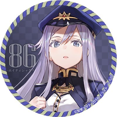 #新しいプロフィール画像 