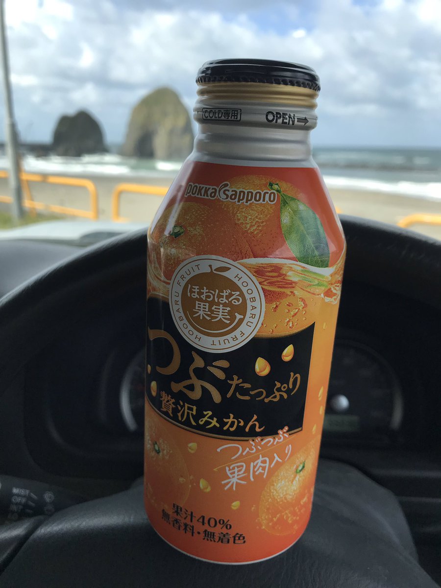 今日もらったオレンジジュース！つぶつぶオレンジなんて久しぶりでした