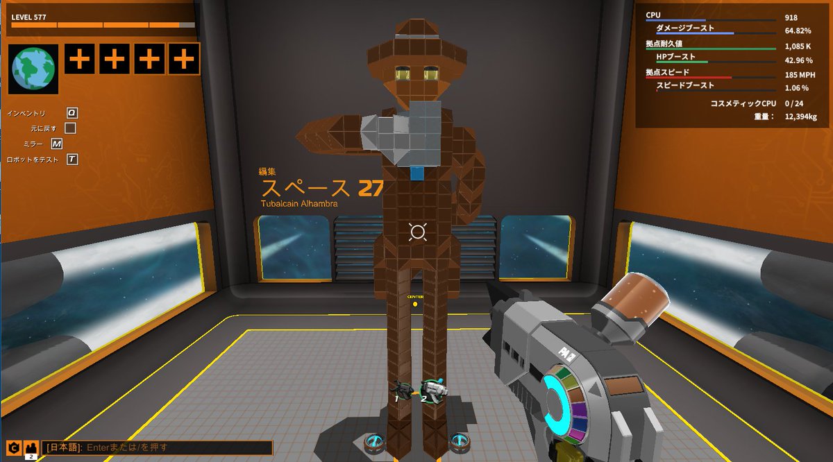 Robocraft ネタ機まとめ Robocraft ネタ機まとめ