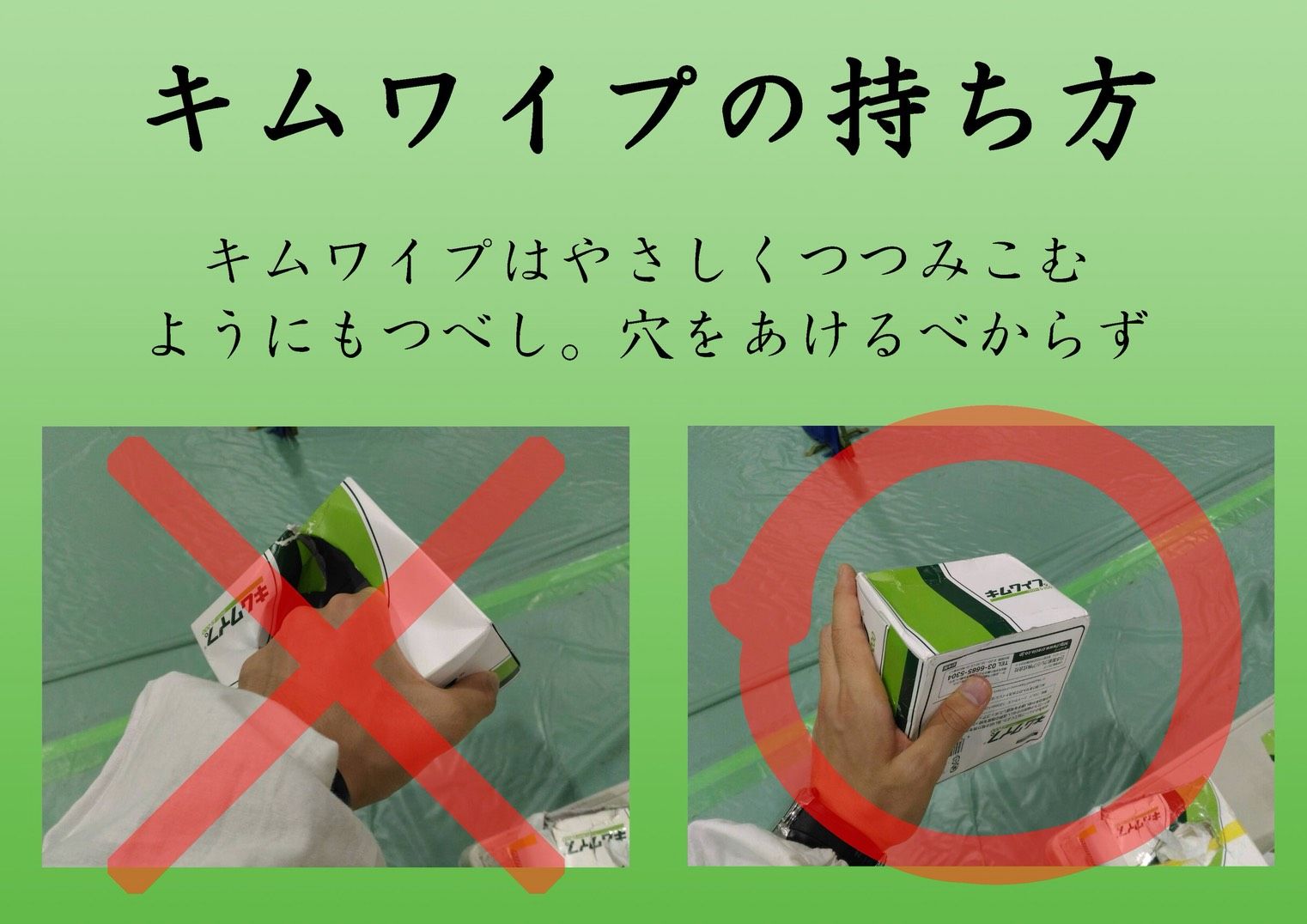 東工大学園祭 工大祭公式アカウント 企画紹介 S 01 キムワイプ卓球体験会 場所 体育館アリーナ キムワイプとは 毛羽立ちが少なく水に溶けにくい紙製のウエスです キムワイプ卓球は ネットもラケットもキムワイプの箱で構成されており 通常の卓球
