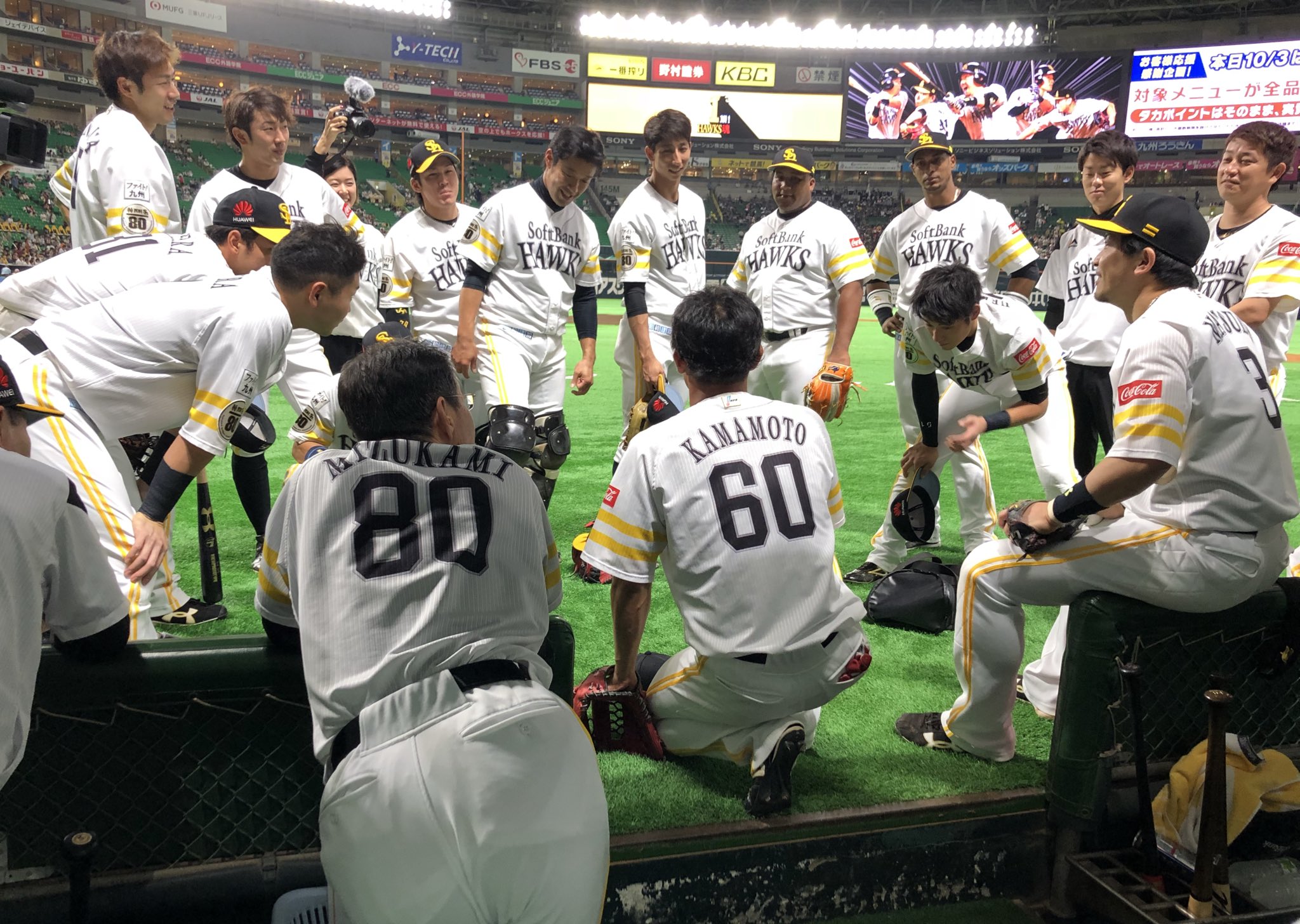 福岡ソフトバンクホークス釜元選手NPB公認バットはっやと 福岡ソフトバンクホークス釜元選手NPB公認バットはっやと 鷹の8