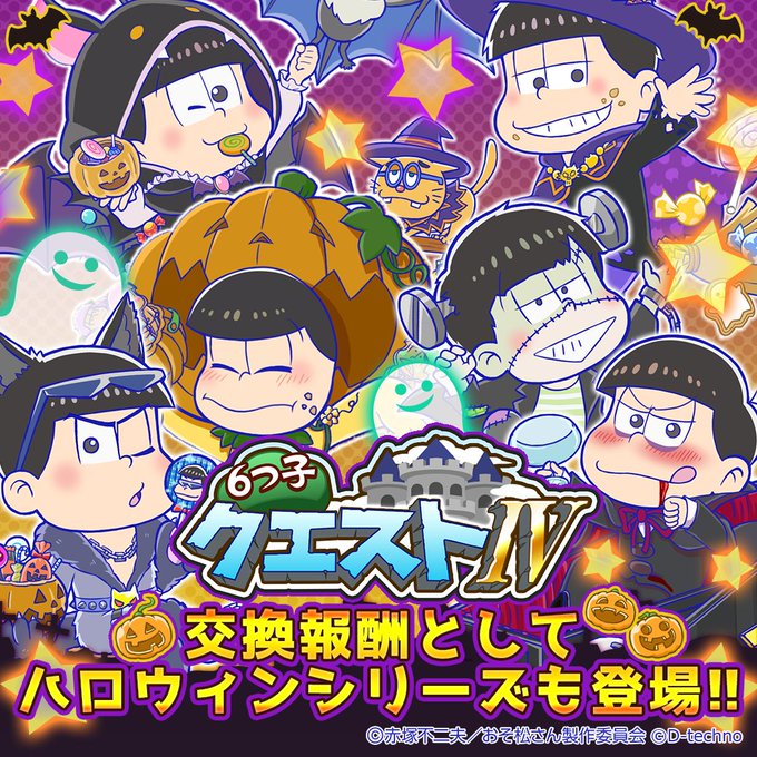 Popular Tweets Of にゅ パズ松さん公式 5 تحليلات تويتر الرسومية الخاصة بهوتويت Whotwi Popular Tweets Of にゅ パズ松さん公式 5 تحليلات تويتر الرسومية الخاصة بهوتويت Whotwi