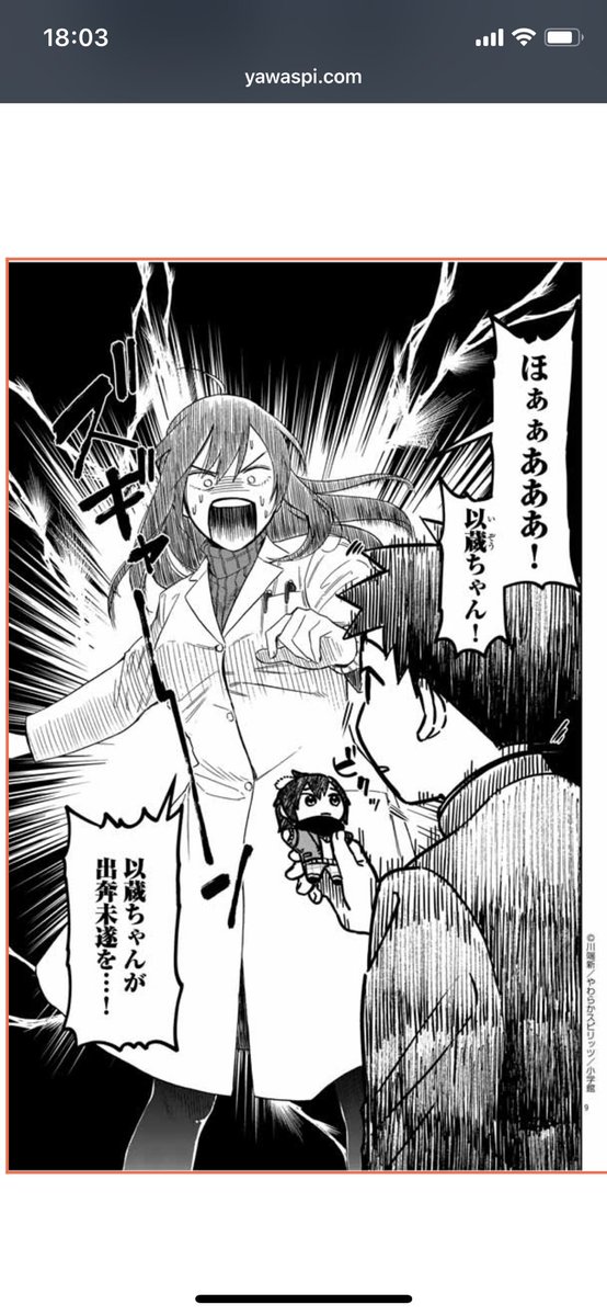 よろしくお願いします！ 