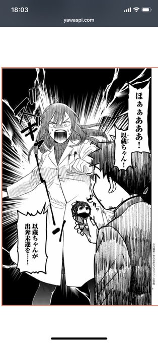 川端新 陰陽師 安倍晴明コミカライズ Artkwbt さんのマンガ一覧 リツイート順 11ページ ツイコミ 仮 川端新 陰陽師 安倍晴明コミカライズ Artkwbt さんのマンガ一覧 リツイート順 11ページ ツイコミ 仮