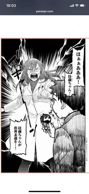 よろしくお願いします！ 