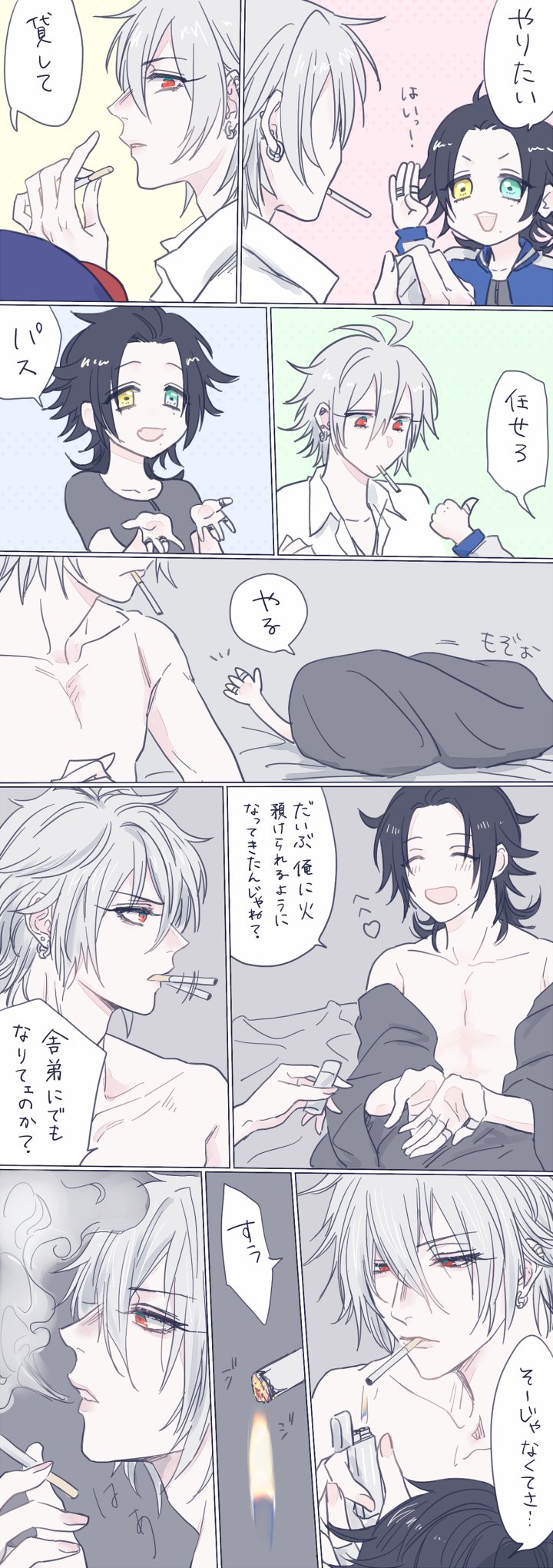 咲狐 (@FHqWt7OGZHeasCp) / Twitter 咲狐 (@FHqWt7OGZHeasCp) / Twitter