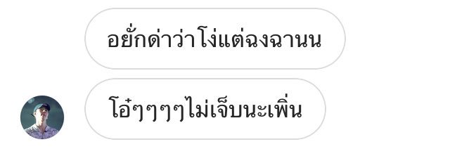 เฮิ้ด tweet media