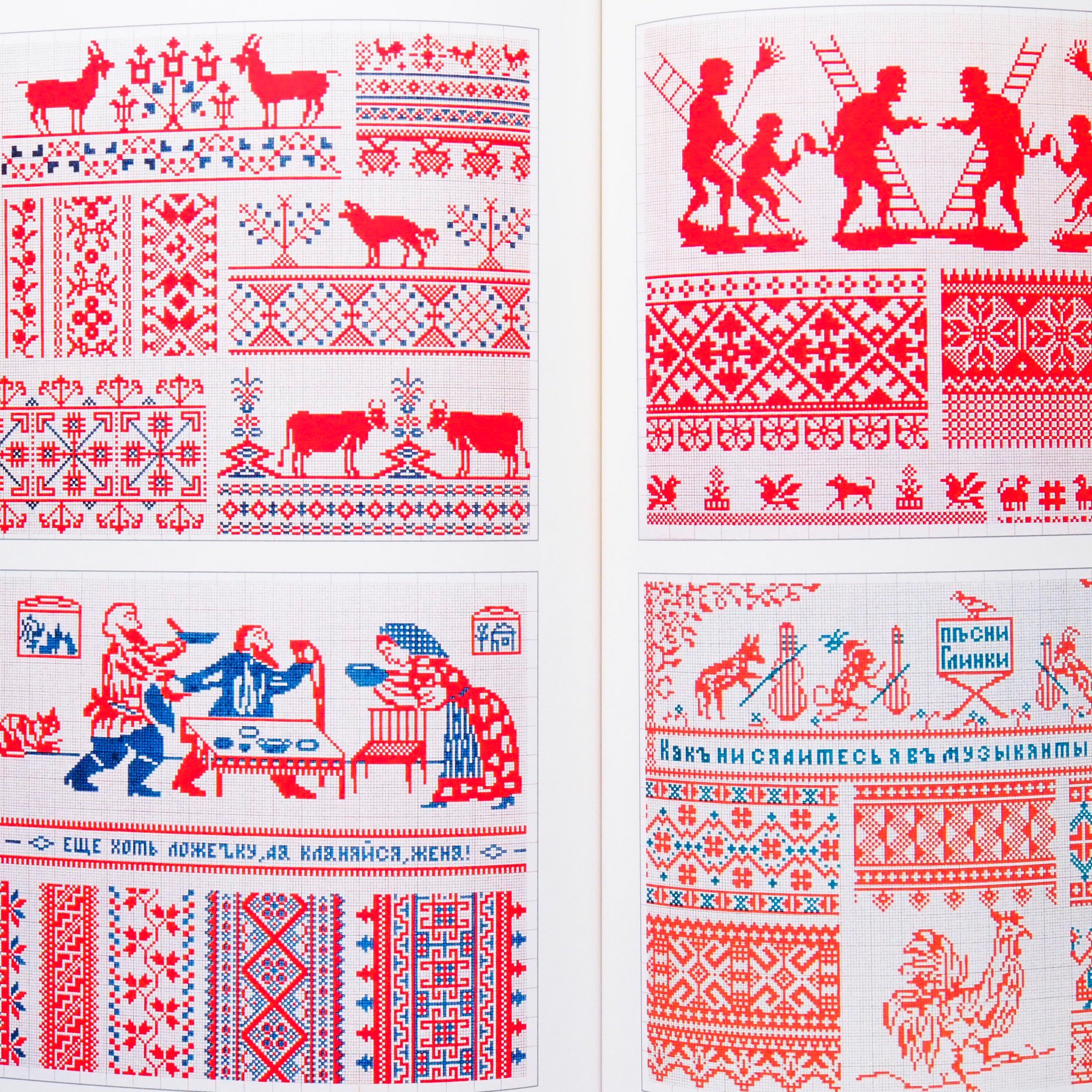 Art Book Iskusstvo on X: Art Book Iskusstvo on X: