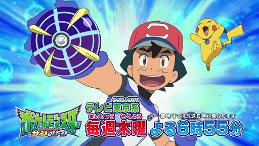 ポケットモンスターサンのtwitterイラスト検索結果