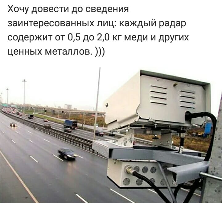 Машина видеофиксации нарушений