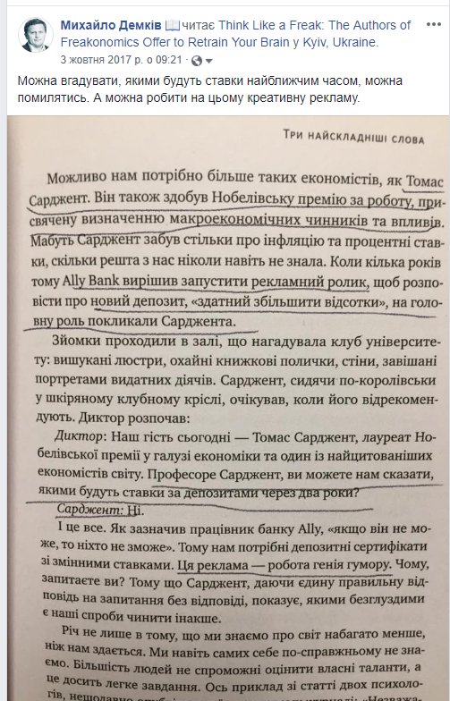 demkiv_m's tweet photo. З часу написання поста пройшов лише рік, але ілюструє він її дуже добре. Саме в кінці жовтня розпочався цикл підвищення ставок - із 12.5% до поточних 18%. Річні #депозити в гривні (#UIRD) зараз досяг 15.21% і є відчуття, що ми ще не досягли локального максимуму. https://t.co/1VGJBkTKFW