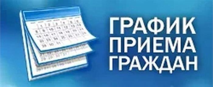 тематический прием граждан в режиме видеосвязи должностными лицами министерства здравоохранения Тульской области belev-pravda.ru/news/tematiche…