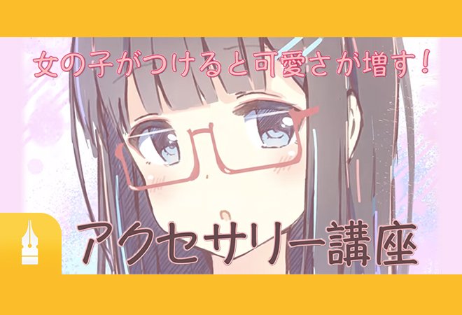 clip studio twitter clip studio twitter