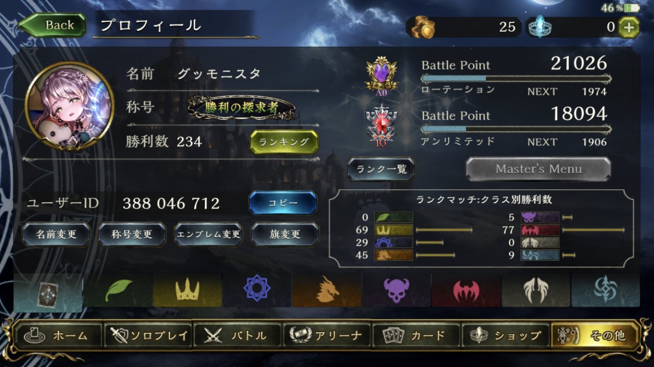 ルームマッチ 顔合わせ Twitter Search Twitter