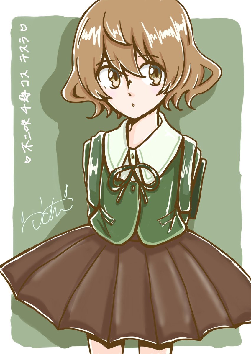 雨中 ダンロンコラボありがとう 不二咲千尋コスチュームのテスラたん描いたよ W ニコラテスラ