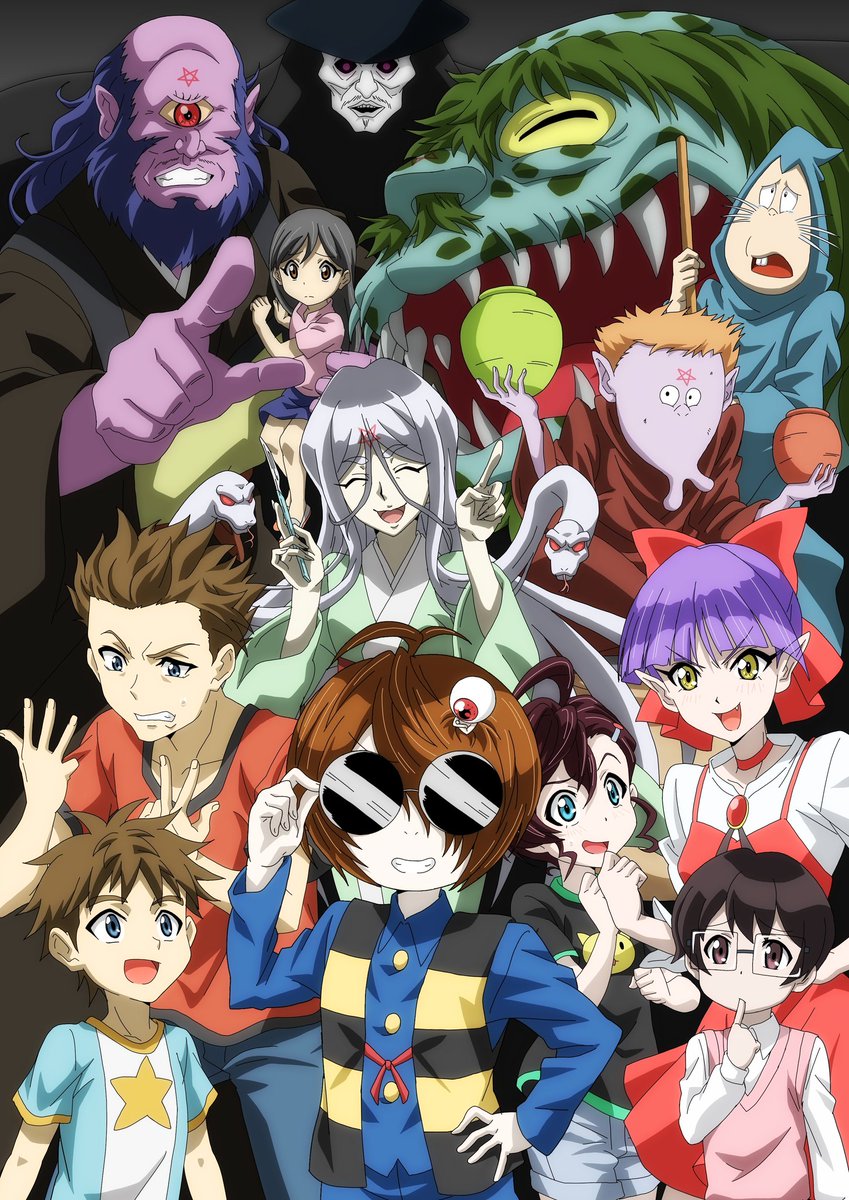 最高ゲゲゲ の 鬼太郎 5 期 アニメ 最高ゲゲゲ の 鬼太郎 5 期 アニメ