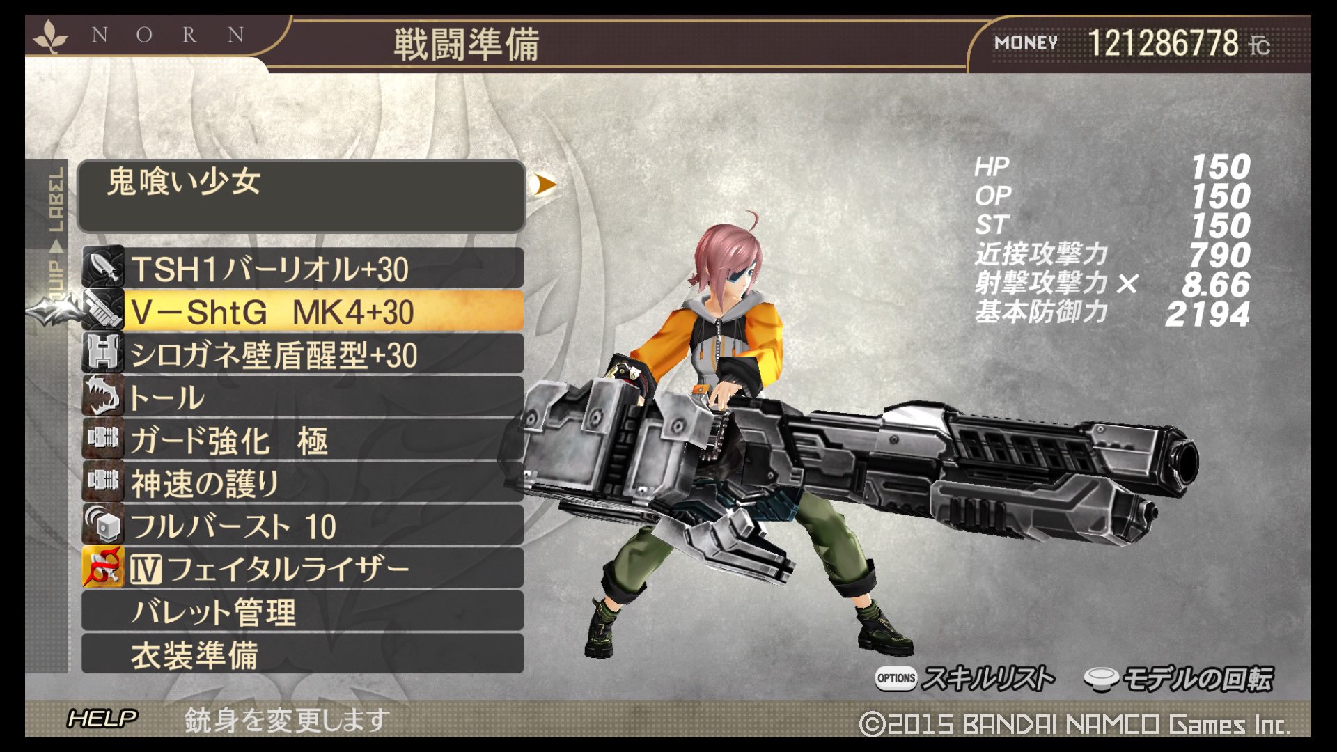 新作準備中きんじ Twitterren 今psplusのフリープレイで配信されてるゴッドイーター2レイジバースト Vita Ps4 ゲームが下手でも大丈夫なお手軽 素早い一人向けモンハンって感じで 正直粗はたくさんあるけどすごく楽しいんですよ マルチプレイ有り 主人公はキャラ