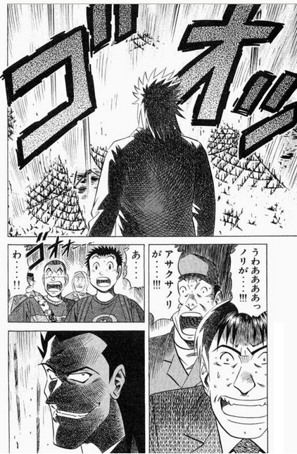 将太の寿司クズキャラクター列伝 Hashtag Pa Twitter