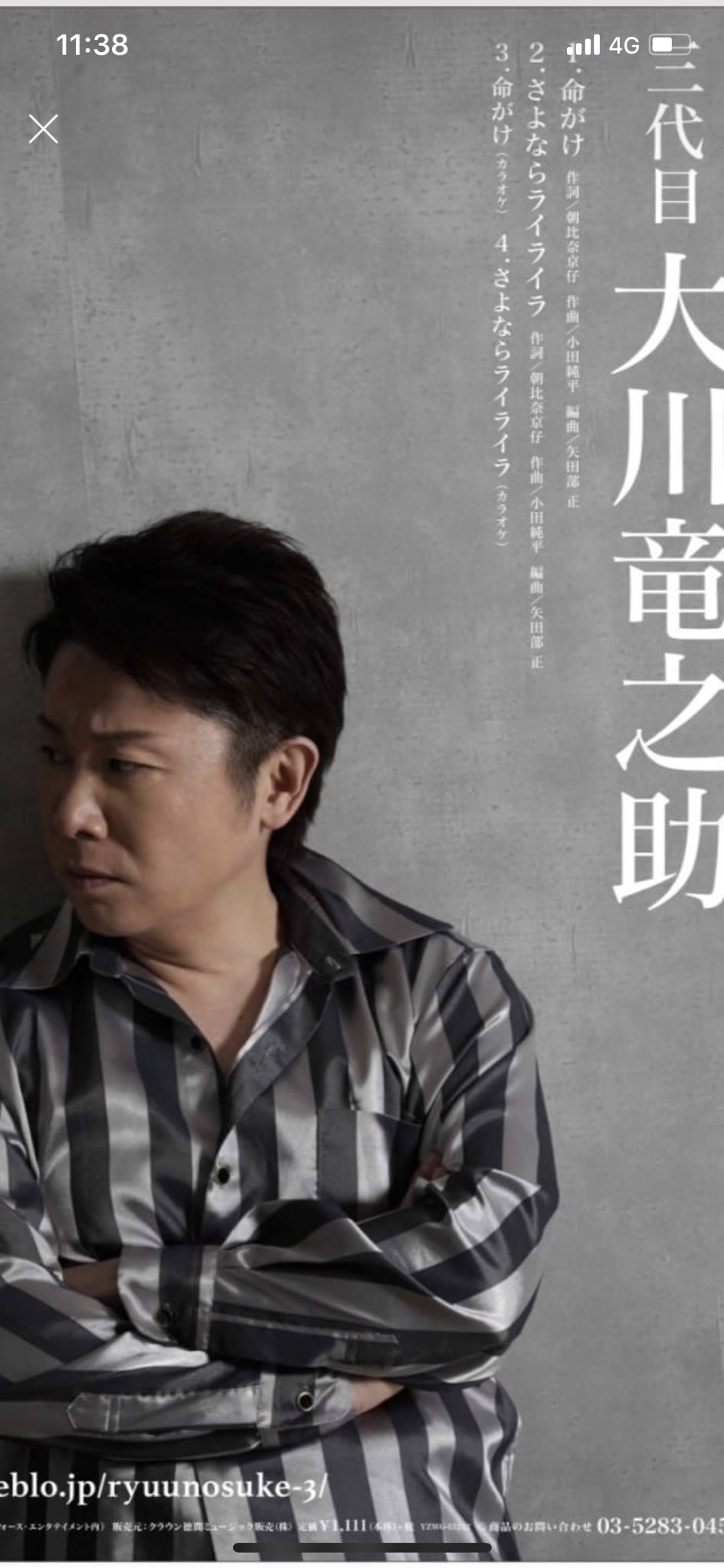 DVD 市川千太郎劇団　特選舞踊 DVD 市川千太郎劇団 特選舞踊 ミュージック