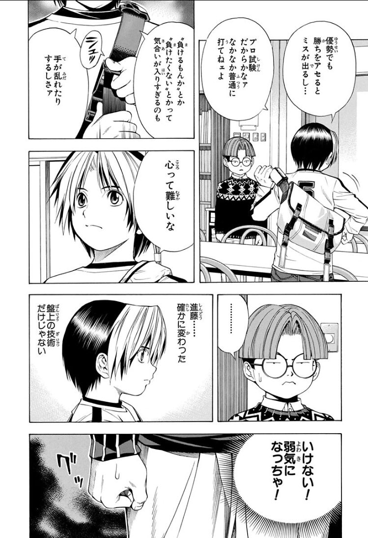 Sst Shuton しゅーとん On Twitter Metalgorill ここでボクが投了 Twitter