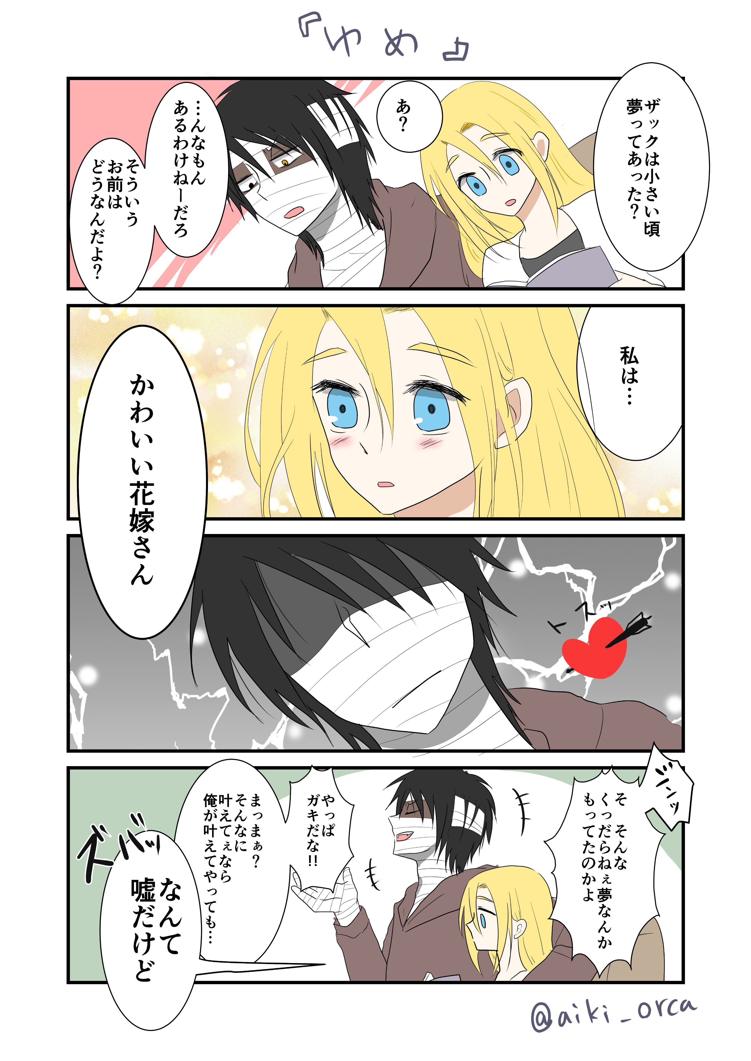 ザクレイ神 ｔ ｔ 尊すぎ Kikkgj6aokvwf4r Twitter
