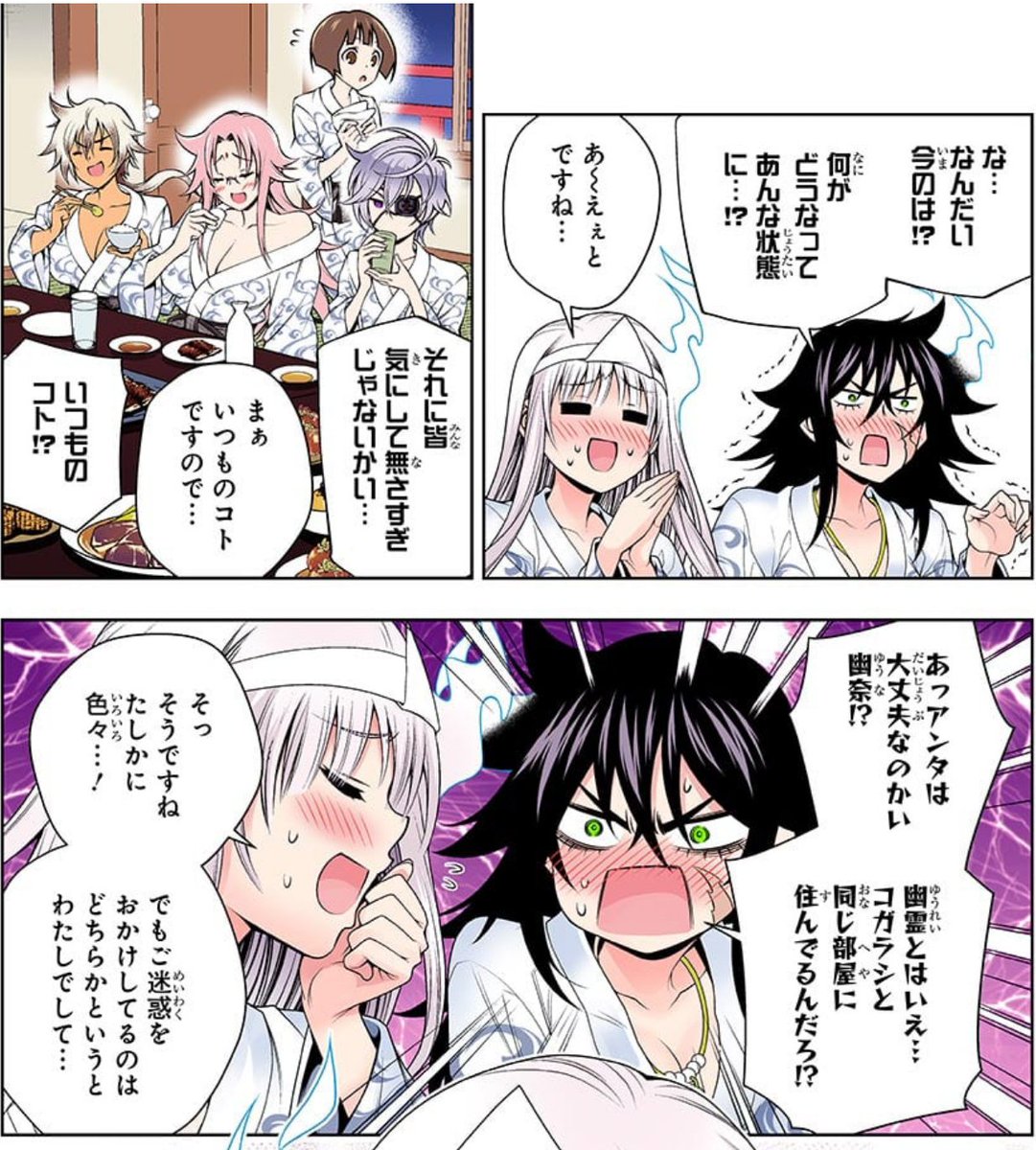 週刊少年ジャンプ感想まとめ 18年44号 Wj44 成幸くんと紗和子ちゃんは理珠ちゃんのためなら 死人に口あり 矛盾塊 エッチング ページ目 Togetter