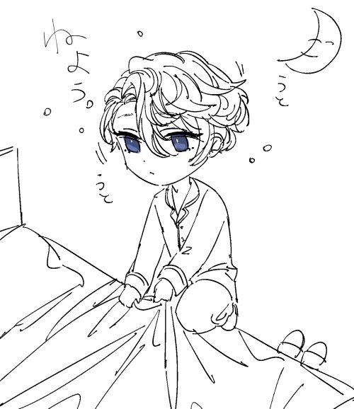 はい。 