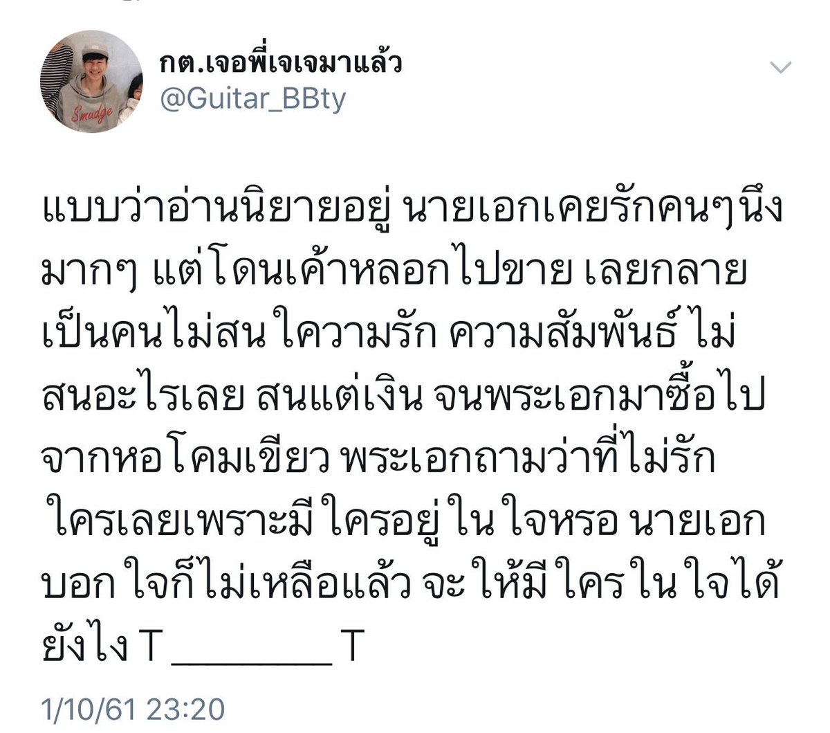 Kwonbe_'s tweet photo. เจอนิยายพล็อตที่น่าสนใจละอยากอ่านมากๆ แต่เมื่อเรากดเข้าไป..... https://t.co/jIzYY4fGE4