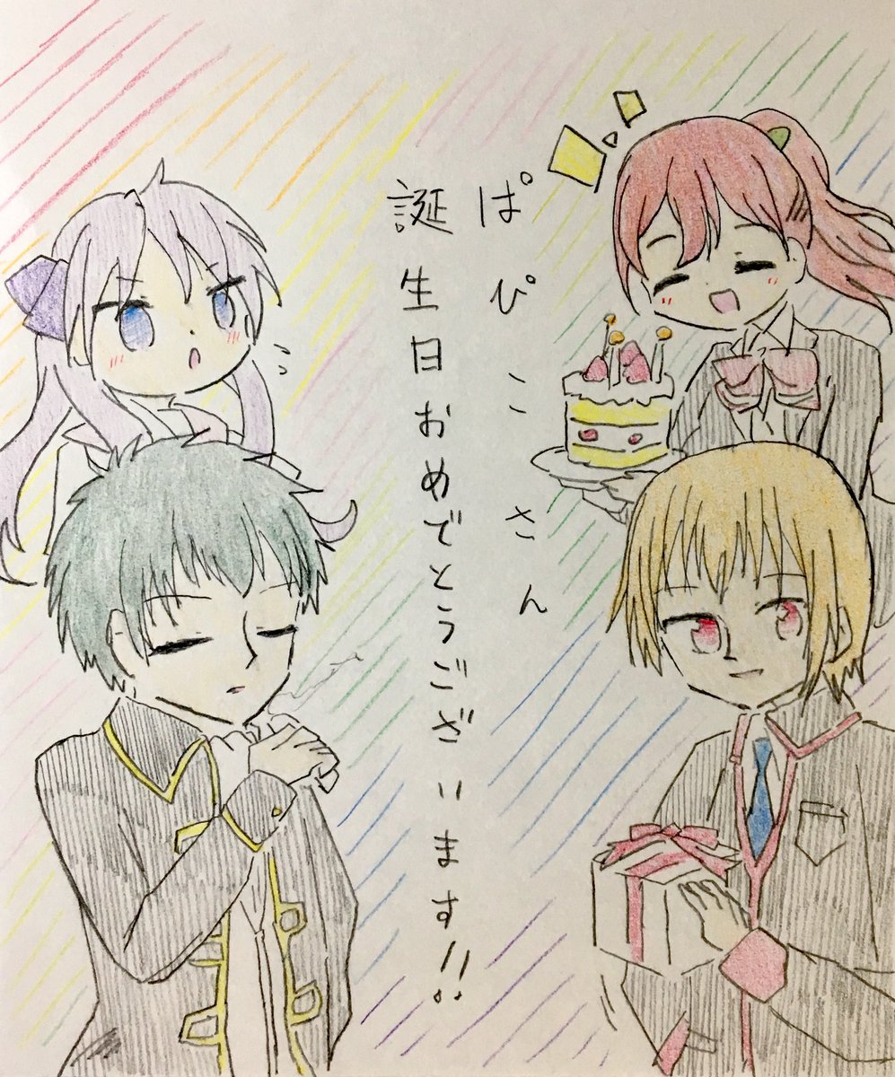 @tadaima1004 おめなのー!