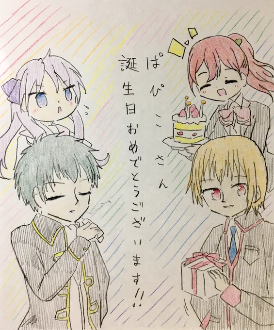 @tadaima1004 おめなのー!