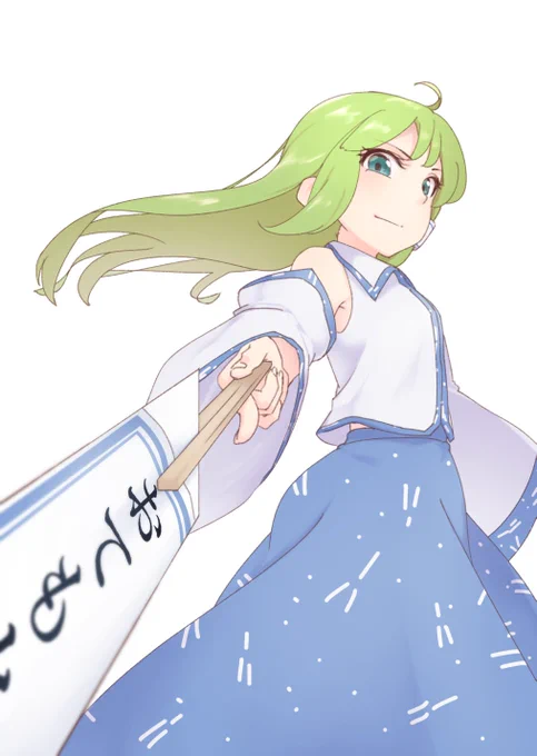 早苗さん 
