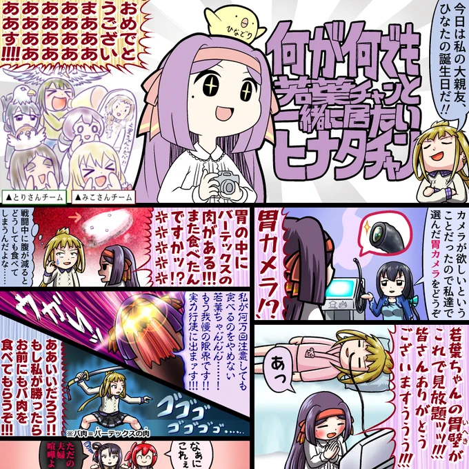 今日は上里ひなたさんのお誕生日です?
おめでとうございます(.ᗜᴗᗜ)
 #上里ひなた生誕祭2018 
